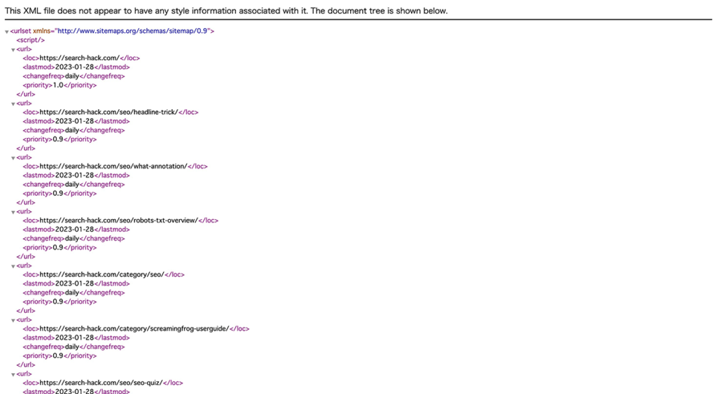 sitemap.xmlの確認方法