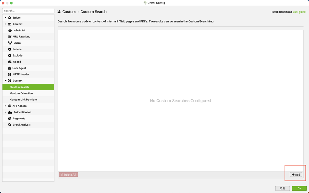 Cusutom Search 設定へ移動し、「Add」を押す